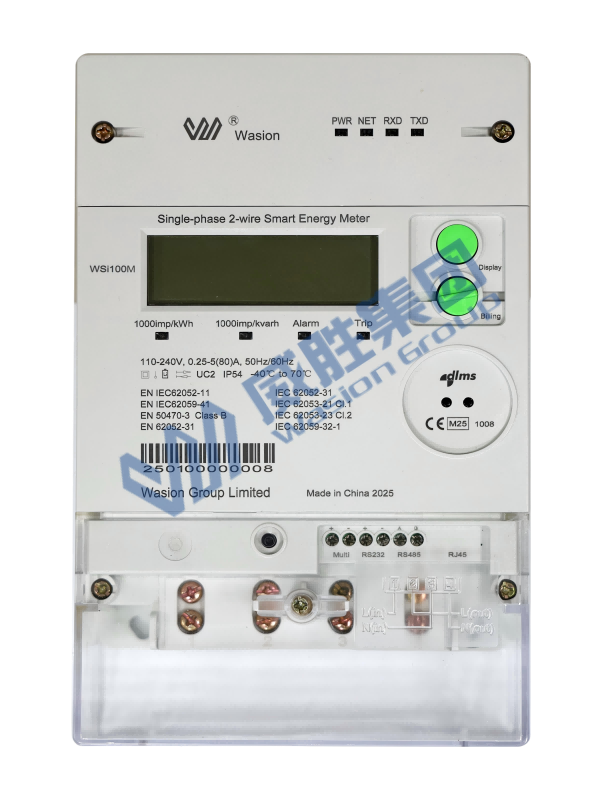 单相智能电能表