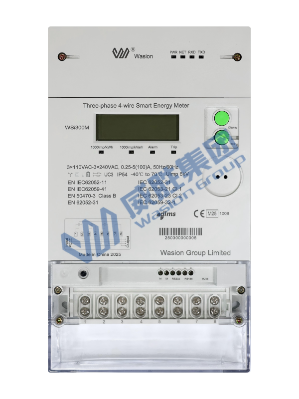 三相智能电能表